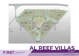 Al reef villas are located near the beautiful al raha beach and abu dhabi airport. Al Reef Desert Villas Abu Dhabi