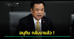2509) รองนายกรัฐมนตรี และรัฐมนตรีว่าการ กระทรวงสาธารณสุข เป็นกรรมการศูนย์บริหารสถานการณ์การ. à¸­à¸™ à¸— à¸™ à¸Šà¸²à¸à¸§ à¸£à¸ à¸¥ à¸«à¸§à¸™à¸™ à¸‡à¸« à¸§à¸«à¸™ à¸²à¸žà¸£à¸£à¸„ à¸  à¸¡ à¹ƒà¸ˆà¹„à¸—à¸¢ à¸«à¸¥ à¸‡à¸›à¸£à¸°à¸à¸²à¸¨à¸¥à¸²à¸­à¸­à¸ à¸– à¸à¹‚à¸«à¸§à¸•à¸à¸¥ à¸šà¸¡à¸²à¸­ à¸à¸„à¸£ à¸‡