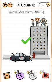 Klik buah secara berurutan, kemudian klik segi enam, lingkaran, persegi jawaban jawaban brain out level 27. Kak Projti 12 Uroven Brain Test 2 Ohotnik Na Monstrov Vanya Best Technologies