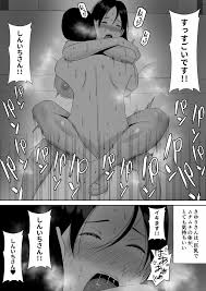 オリジナル】妻の動画が送られてきます ～デカ○ン絶倫覆面男に寝取られたムチムチ巨乳清楚妻～ - 同人誌 - エロ漫画 momon:GA（モモンガッ!!）