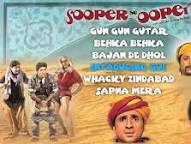 SOOPER SE OOPER JUKEBOX | FULL SONGS | VIR DAS