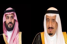 النشر العلمي السنوي لجامعة الأمير سطام بن عبد العزيز لعام 2020 يتجاوز 1700 بحث علمي. Ø§Ù„Ø¹Ø§Ù‡Ù„ Ø§Ù„Ø³Ø¹ÙˆØ¯ÙŠ ÙˆÙˆÙ„ÙŠ Ø§Ù„Ø¹Ù‡Ø¯ ÙŠØ¹Ø²ÙŠØ§Ù† ÙÙŠ ÙˆÙØ§Ø© Ø³Ù„Ø·Ø§Ù† Ø¨Ù† Ø²Ø§ÙŠØ¯