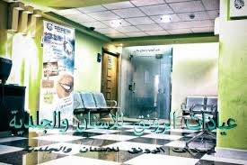 افضل عيادة اسنان في الخبر Mirror Decor Home Decor