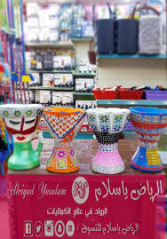 الرياض ياسلام Alryiadyasalam Twitter