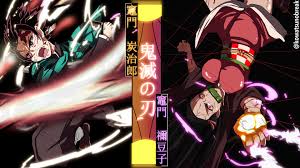 Kimetsu no yaiba wallpaper hd. Kowatsu No Break Kimetsu No Yaiba