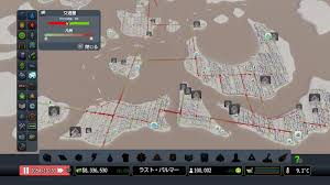 Cities Skylines シティーズスカイライン ミッション攻略メモ アフロもどきのゲームブログ アフロもどきの毎日r