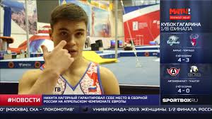 Он многократный чемпион мира и европы. Nikita Nagornyj Slozhnost Ili Chistota Youtube