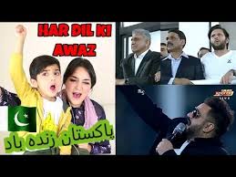 Koolmuzone presents a collection of over 170 best patriotic songs of pakistan. Har Dil Ki Awaz Pakistan Zindabad Sahir Ali Bagga Psl Final 2019 Reaction 23 March Song Youtube