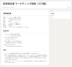 NotePM