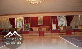 pin na شركات مجالس في الإمارات شركات خيام في الإمارات