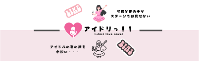 名前 変換 エロ