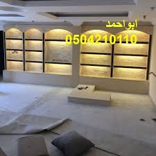 pin by ديكورات مشبات صور مشبات 050421 on مشبات