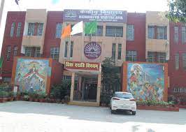 The kendriya vidyalaya sangathan (lit. Kendriya Vidyalaya Gomti Nagar Schools In Lucknow Justdial