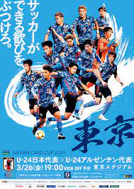 そこの部分を子供達には感じて頂けたらと思います^ ^ 原口選手、そして動画を見てくださっている皆さんが これからもフットボ 24:43 текущее видео. Psiq2kddrdwdhm