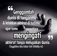 Yang tak pernah meninggalkanmu selain allah hanya 1, yaitu doa ibumu. Dunia Dan Akhirat Kata Kata Motivasi Kata Kata Dunia
