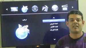 بحث القنوات علي قمر Bader Sat Youtube