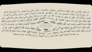 ( وَتُخْفِي فِي نَفْسِكَ مَا اللَّهُ. Ø´Ø¹Ø± Ø­Ø¨ Ø¬Ø²Ø§Ø¦Ø±ÙŠ Ù…Ø¶Ø­Ùƒ