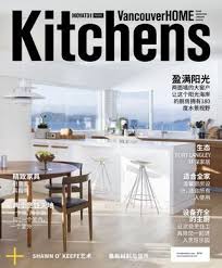Cover Of Vancouver Home Kitchens 2018 Chinese Home Inspiration Interior Design Interior Decor Home Dec Luxury Interior Design Architecture Design Home