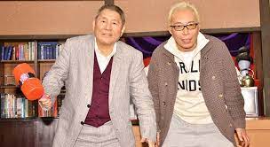 たけし 有名人 所 ジョージ