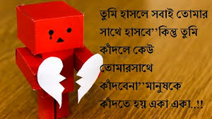 See more ideas about cursed images, cursing, pictures. Kosto Bangla Koster Pictures Photos Images Wallpapers Download