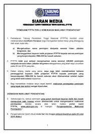 Sebenarnya bukan sahaja perlu mengemaskini pendapatan terkini di laman rasmi ptptn tetapi peminjam juga perlu memenuhi syarat pendapatan bawah rm 4000. Kemaskini Maklumat Untuk Penangguhan Bayaran Ptptn Ceritera Si Gadis Biru