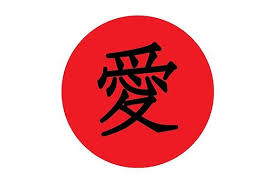Set Of 10 Japan Symbol Lettering Lettering Symbols Japanese Symbol