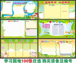 usd 7 04 kindergarten campus classroom layout school class