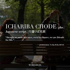 Pin By ｍｉｒａｎｄａ ｊ On Words Of Inspiration Japanese Quotes Japanese Words Friendship Words