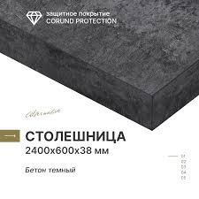Image result for полимербетон столешница