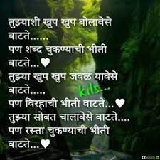 Anyone of these could be used as wedding quotes and sayings to make a wedding ceremony unique and touching. 230 à¤®à¤° à¤  Quotes Ideas Quotes Life Quotes Inspirational Quotes