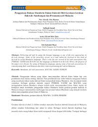 Bahagian lainmenggunakan perkataan untuk menuli nombor pendek menjadikan tulian anda kelihatan berih dan berkela. Pdf Penggunaan Bahasa Mandarin Dalam Dakwah Oleh Gerakan Gerakan Dakwah Sumbangan Dan Peranannya Di Malaysia