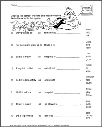 Increase Your Verb Power Analogies Analogies Worksheet For 2nd Grade Reading Worksheets Word Analogies Worksheets For Kids