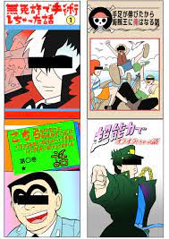 マンガで分かる心療内科 ゆうきゆう 謎解きゲーム sinrinet さんの漫画 797作目 ツイコミ 仮 面白い画像 笑う イラスト 面白いポスター