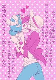 圭は あつ森 を手に入れた on twitter one piece manga one piece crew luffy