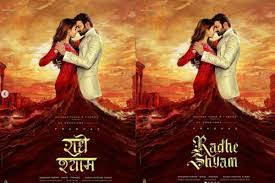 Radhe movie stars salman khan, disha patani, randeep hood directed by prabhu deva. Prabhas 20 First Look Out Prabhas And Pooja Hegde S Upcoming Film Titled Radhe Shyam Check Their Intense Poster India Com