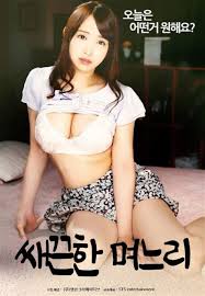 Film semi guru sma nakal sub indo hd. Film Semi Barat Terbaik 2018 Subtitle Indonesia New Playlist Nonton Deadliest Catch Season 16 A New Cold War 2020 Download Film Semi Barat Terbaru 2020 2021 Di
