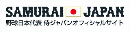 Jun 24, 2021 · 日本の魅力と銘品を世界に発信するbeams japan(ビームスジャパン)が、2021年7月1日(木)〜10月3日(日)に宮島で期間限定店舗をオープンします。 Eneos ä¾ã‚¸ãƒ£ãƒ'ãƒ³å¼·åŒ–è©¦åˆ Npb Jp æ—¥æœ¬é‡Žçƒæ©Ÿæ§‹