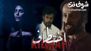 مسلسل عندما التقينا الحلقة 22 الثانية والعشرون مدبلج hd. Ù…Ø³Ù„Ø³Ù„ Ø§Ø®ØªØ·Ø§Ù Ø´ÙˆÙ Ù†Øª