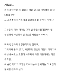 '오월의 청춘' 배우 이도현(왼쪽), 고민시/ 사진=kbs2 제공. E0hehfzgd2dt0m