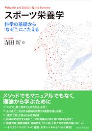 東京大学出版会