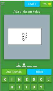 Di artikel ini, anda akan mengenal lebih dari 200 kata. Quiz Bahasa Arab Asyik For Android Apk Download
