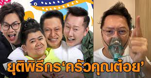 ณวัฒน์ กุลรัตนรักษ์ (เกิด 10 กรกฎาคม พ.ศ. O Onj0gzm Rfim