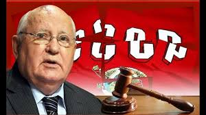 Антитела в рамках тура hello 2020 выступят в ужгороде. Gorbachev Priznalsya Zachem On Razvalil Sssr Andrej 26 Dekabrya 2020