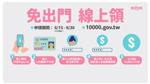 联合国儿童基金会（英語：the united nations children's fund）（舊称聯合國國際兒童緊急救援基金會，英語：united nations international children's emergency fund，简称unicef）是聯合國一個專門機構，於1946年12月11日在联合国大会上成立. Hq3zsf 213j2im