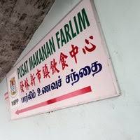 Jadi, untuk beberapa gambar dibawah ini kamu mainkan dengan permainan seperti biasa tanpa ada bantuan dari aplikasi pihak ketiga ya. Farlim Market Market