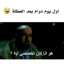 العراق الامارات بغداد فن تصويري صور اقتباسات قطر السعودية الكوت الكويت Likeforfollow Like4like Instagram Incoming Call Screenshot Art