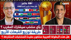 617,825 likes · 21,956 talking about this. ÙØ±Ø¹Ø© ÙØ§Ø³ Ø§ÙØ¹Ø±Ø¨ Ø·Ø±ÙÙØ© ØªÙØ²ÙØ¹ Ø§ÙÙØ¨Ø¹Ø§Øª ÙÙ ÙØ°Ù Ø§ÙØ¨Ø·ÙÙØ© Ø§ÙØ¹Ø±Ø¨ÙØ© Ø³ØªÙÙÙ ÙÙÙØ¯Ø© ÙÙÙÙØªØ®Ø¨Ø§Øª Ø§ÙÙØ´Ø§Ø±ÙØ© Youtube