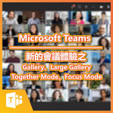 Free tool for remote workers. Microsoft Teams æå­¸ æ°çæè­°æ¨¡å¼ Strategic Outsourcing Services Limited