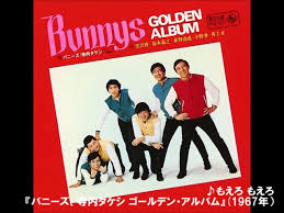 すべて 図書 雑誌 古典籍資料（貴重書等） 博士論文 官報 憲政資料 日本占領関係資料 プランゲ文庫 録音・映像関係資料 歴史的音源 地図 特殊デジタルコレ. ã‚‚ãˆã‚ ã‚‚ãˆã‚ Burning Burning å¯ºå†… ã‚¿ã‚±ã‚·ã¨ãƒãƒ‹ãƒ¼ã‚º Shazam