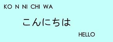 ), or kan'ji, are the adopted logographic chinese characters () that are used in the modern japanese writing system along with hiragana and katakana. Inherent Problems In Japanese To English Translation Accuracy Ulatus Translation Blog